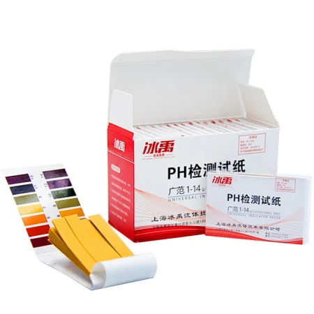 Bingyu BY-2326 PH test paper 1-14 extensive test paper water quality test acid-base test paper 1 box 20 books 1600 tests Bingyu BY-2326 PH test paper 1-14 extensive test paper water quality test acid-base test paper 1 box 20 books 1600 tests