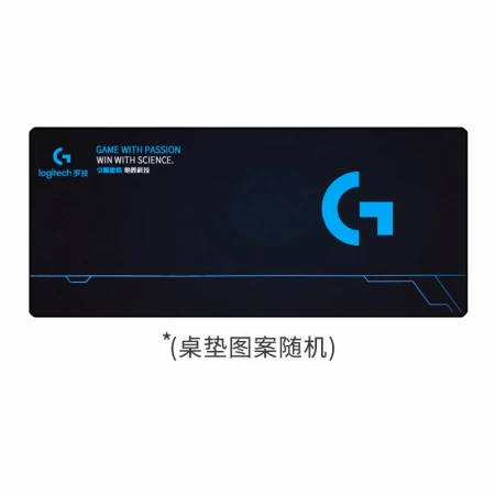 Logitech G game lock edge mouse pad fine surface increase thick mouse pad home office oversized table pad Logitech G large table pad 800*300mm Logitech G game lock edge mouse pad fine surface increase thick mouse pad home office oversized table pad Logitech G large table pad 800*300mm