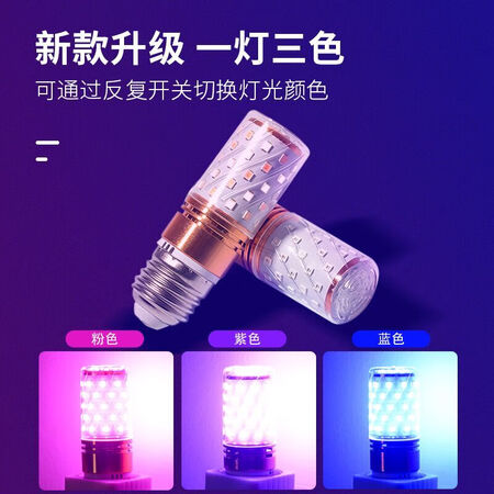LED color light for college students vibrato network celebrity live photo purple light bedside lamp bedroom room direct plug night light romantic couple purple light atmosphere lighting E27 screw port 1W purple + pink + blue 1 bulb + lamp holder LED color light for college students vibrato network celebrity live photo purple light bedside lamp bedroom room direct plug night light romantic couple purple light atmosphere lighting E27 screw port 1W purple + pink + blue 1 bulb + lamp holder