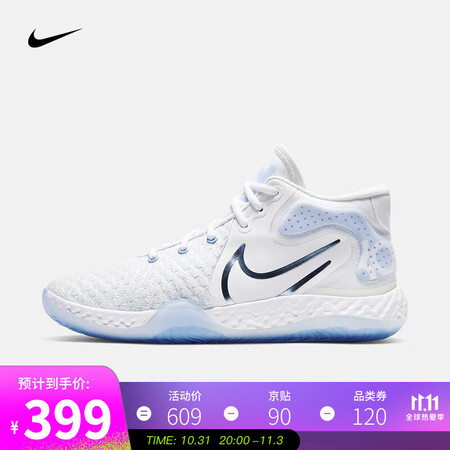 Nike Men/Women NIKE KD TREY 5 VIII EP Basketball Shoes CK2089 CK2089-100 43 Nike Men/Women NIKE KD TREY 5 VIII EP Basketball Shoes CK2089 CK2089-100 43