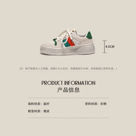 Kuqi 2022 autumn women's shoes fashion casual shoes women's shoes retro dirty dirty shoes European station sneakers green 36 Kuqi 2022 autumn women's shoes fashion casual shoes women's shoes retro dirty dirty shoes European station sneakers green 36