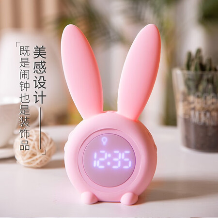 Rabbit lamp cute rabbit children’s alarm clock birthday gift for girls to girlfriends, girls, elementary school students, daughters, girls, girlfriends, creative gifts, toys for girls, night lights, practical bedroom bedside lamps, cherry powder + exquisite packaging + gift bags Rabbit lamp cute rabbit children’s alarm clock birthday gift for girls to girlfriends, girls, elementary school students, daughters, girls, girlfriends, creative gifts, toys for girls, night lights, practical bedroom bedside lamps, cherry powder + exquisite packaging + gift bags