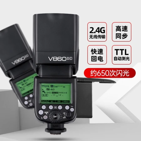 Godox Godox V860 second-generation SLR flash micro-single hot shoe machine ceiling light high-speed flash lithium ionization machine TTL automatic metering fill light V860II official standard Sony version Godox Godox V860 second-generation SLR flash micro-single hot shoe machine ceiling light high-speed flash lithium ionization machine TTL automatic metering fill light V860II official standard Sony version