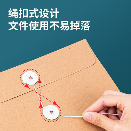 Deli 50pcs A4 kraft paper file bag 175g side width 4cm bidding contract document bag 33474 Deli 50pcs A4 kraft paper file bag 175g side width 4cm bidding contract document bag 33474