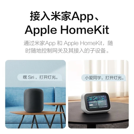 Aqara Green Rice Gateway M1S Wisdom Center Smart Home Linkage Control Center Zigbee3.0 Aqara Green Rice Gateway M1S Wisdom Center Smart Home Linkage Control Center Zigbee3.0