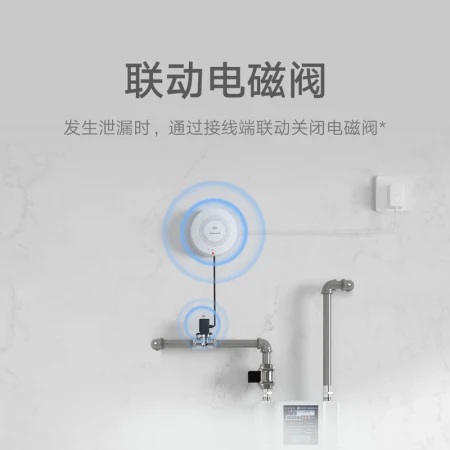 Xiaomi MI Smart Natural Gas Guard Remote Alarm Regular Self-inspection Reminder Natural Gas Alarm Xiaomi MI Smart Natural Gas Guard Remote Alarm Regular Self-inspection Reminder Natural Gas Alarm
