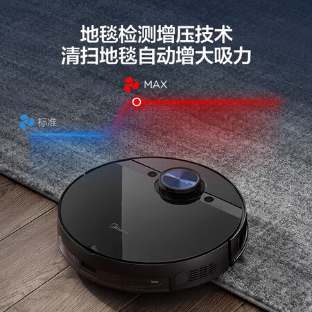 Midea M7 Yaoshihei intelligent sweeping robot laser navigation, sweeping and dragging integrated 4000Pa high suction, intelligent planning of routes, APP control Midea M7 Yaoshihei intelligent sweeping robot laser navigation, sweeping and dragging integrated 4000Pa high suction, intelligent planning of routes, APP control