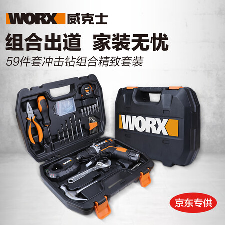 Wicks Worx 12 Volt Lithium Electric Drill WX129.5 Impact Drill Home Hand Electric Drill Repair Kit Car Woodworking Electrician Toolbox 59 Piece Sets of Power Tools Wicks Worx 12 Volt Lithium Electric Drill WX129.5 Impact Drill Home Hand Electric Drill Repair Kit Car Woodworking Electrician Toolbox 59 Piece Sets of Power Tools