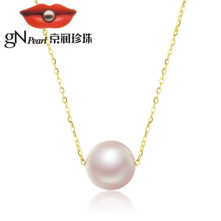 Jingrun Qingyi G18K Gold Round White Seawater Pearl Pendant Single 8-8.5mm42cm Light Luxury Girls Jingrun Qingyi G18K Gold Round White Seawater Pearl Pendant Single 8-8.5mm42cm Light Luxury Girls