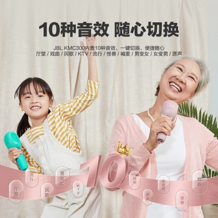 JBL music singing will KMC300 wireless microphone Bluetooth microphone audio integrated microphone K song children's microphone K song treasure family ktv camping K song dark night black JBL music singing will KMC300 wireless microphone Bluetooth microphone audio integrated microphone K song children's microphone K song treasure family ktv camping K song dark night black