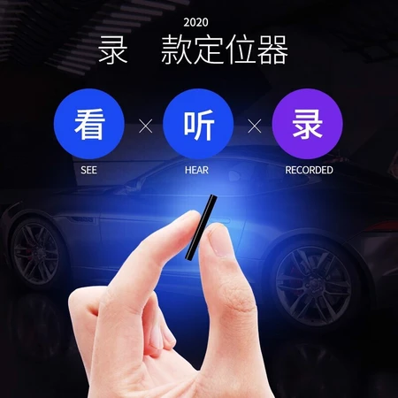 Newman Newman compact version car electric car small satellite tracker mobile phone remote GPS motion tracker + recording Newman Newman compact version car electric car small satellite tracker mobile phone remote GPS motion tracker + recording