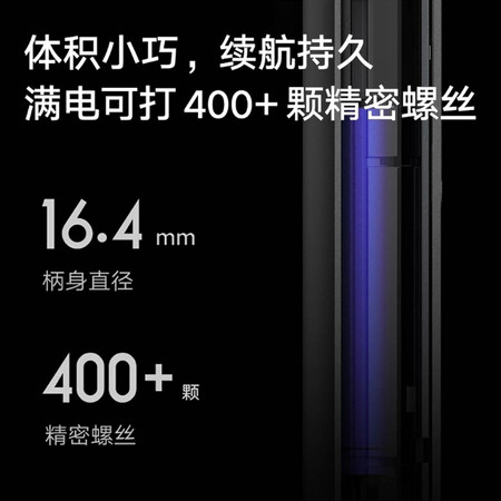 Xiaomi MI Mijia Electric Finishing Screwdriver Household Power Tools Multi-batch Head Set Rechargeable Mijia Electric Finishing Screwdriver Xiaomi MI Mijia Electric Finishing Screwdriver Household Power Tools Multi-batch Head Set Rechargeable Mijia Electric Finishing Screwdriver