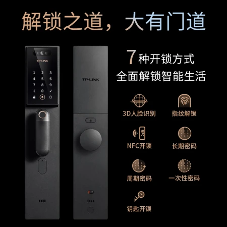 TP-LINK face recognition smart door lock automatic fingerprint lock combination lock home electronic lock anti-theft door lock entry door C-level lock cylinder NFC brush face to open the door WiFi SL41 TP-LINK face recognition smart door lock automatic fingerprint lock combination lock home electronic lock anti-theft door lock entry door C-level lock cylinder NFC brush face to open the door WiFi SL41