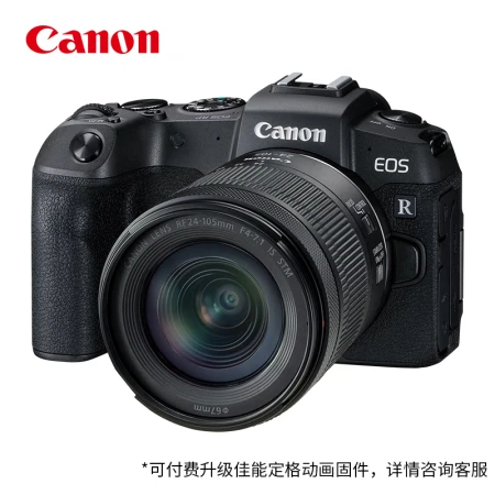 Canon CanonEOS RP full-frame mirrorless digital camera 24-105 standard lens set about 26.2 million pixels / lightweight and portable Canon CanonEOS RP full-frame mirrorless digital camera 24-105 standard lens set about 26.2 million pixels / lightweight and portable