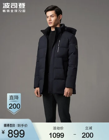 Bosideng down jacket men's winter new warm classic casual series windproof new national standard velvet jacket black black 5177 180/96A Bosideng down jacket men's winter new warm classic casual series windproof new national standard velvet jacket black black 5177 180/96A