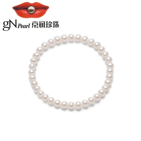 Jingrun Qianyi White Round Freshwater Pearl Bracelet Girls 5-6mm17cm Elastic Band String Fashion Simple Bead Bracelet Birthday Gift with Certificate Jingrun Qianyi White Round Freshwater Pearl Bracelet Girls 5-6mm17cm Elastic Band String Fashion Simple Bead Bracelet Birthday Gift with Certificate