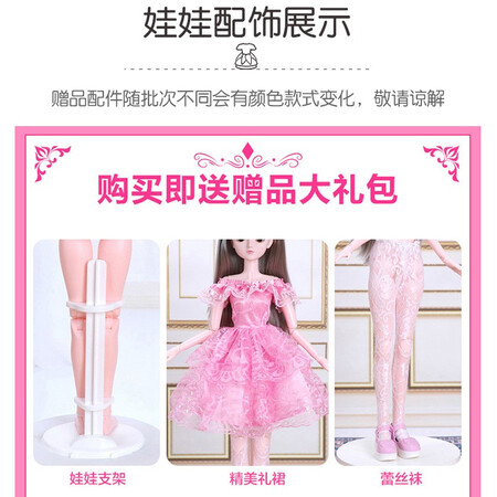 Martin Brothers Barbie Set Big Gift Box Doll Toy Large Princess Dress Up Doll Toy Girl Child Toy Christmas Gift New Year Gift Girl 60cm Martin Brothers Barbie Set Big Gift Box Doll Toy Large Princess Dress Up Doll Toy Girl Child Toy Christmas Gift New Year Gift Girl 60cm