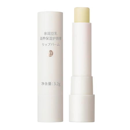 Lip balm soymilk pro pregnant women moisturizing lip balm maternal lactation anti-peeling repair chapped lip balm natural gentle old and new random delivery Lip balm soymilk pro pregnant women moisturizing lip balm maternal lactation anti-peeling repair chapped lip balm natural gentle old and new random delivery