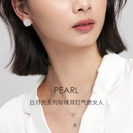 AJIDOU Graceful and Sweet White Moonlight Imitation Pearl Earrings Japanese and Korean Trends Show White Pearl Ear Jewelry For Girlfriend, Wife and Mother Holiday Gift White AJIDOU Graceful and Sweet White Moonlight Imitation Pearl Earrings Japanese and Korean Trends Show White Pearl Ear Jewelry For Girlfriend, Wife and Mother Holiday Gift White