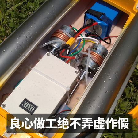 Boat remote control boat pull fishing net high power remote control single off-net boat electric pull net boat automatic decoupling artifact high power sticky fish boat high with 24V dual power pull net boat with nesting aquatic cover single price Boat remote control boat pull fishing net high power remote control single off-net boat electric pull net boat automatic decoupling artifact high power sticky fish boat high with 24V dual power pull net boat with nesting aquatic cover single price