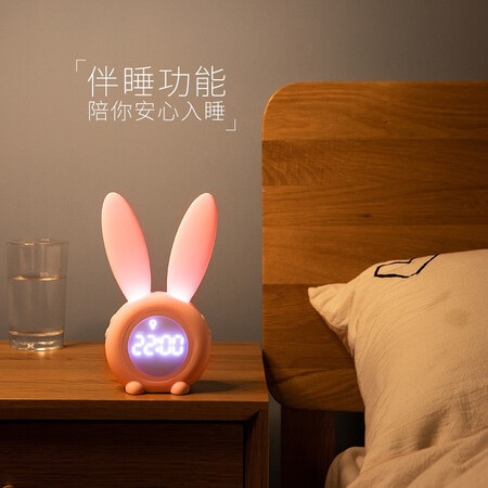 Rabbit lamp cute rabbit children’s alarm clock birthday gift for girls to girlfriends, girls, elementary school students, daughters, girls, girlfriends, creative gifts, toys for girls, night lights, practical bedroom bedside lamps, cherry powder + exquisite packaging + gift bags Rabbit lamp cute rabbit children’s alarm clock birthday gift for girls to girlfriends, girls, elementary school students, daughters, girls, girlfriends, creative gifts, toys for girls, night lights, practical bedroom bedside lamps, cherry powder + exquisite packaging + gift bags
