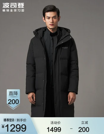 Bosideng men's winter new classic casual loose windproof long warm new national standard down jacket B00145171F black 8056 175/92A Bosideng men's winter new classic casual loose windproof long warm new national standard down jacket B00145171F black 8056 175/92A