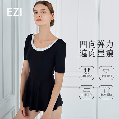 EZI Sunscreen Swimsuit Women's Swimsuit Conservative One-piece Body Boxer Skirt Swimsuit Covering Belly Thin Hot Spring Swimsuit Small Breasts Gathering Large Size Swimsuit Women EZI19W193 Black L EZI Sunscreen Swimsuit Women's Swimsuit Conservative One-piece Body Boxer Skirt Swimsuit Covering Belly Thin Hot Spring Swimsuit Small Breasts Gathering Large Size Swimsuit Women EZI19W193 Black L