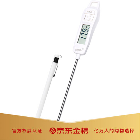 Mittel Mitir probe kitchen food thermometer oil temperature meter baby milk temperature meter water temperature meter electron thermometer TP677 Mittel Mitir probe kitchen food thermometer oil temperature meter baby milk temperature meter water temperature meter electron thermometer TP677