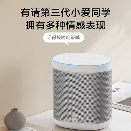 Xiaomi MI Xiaoai Speaker Art 3rd Generation Xiao Ai AI Speaker Smart Device Control Bluetooth Artificial Intelligence Audio Xiao Ai Subwoofer Xiaomi Xiao Ai Speaker Art Xiaomi MI Xiaoai Speaker Art 3rd Generation Xiao Ai AI Speaker Smart Device Control Bluetooth Artificial Intelligence Audio Xiao Ai Subwoofer Xiaomi Xiao Ai Speaker Art