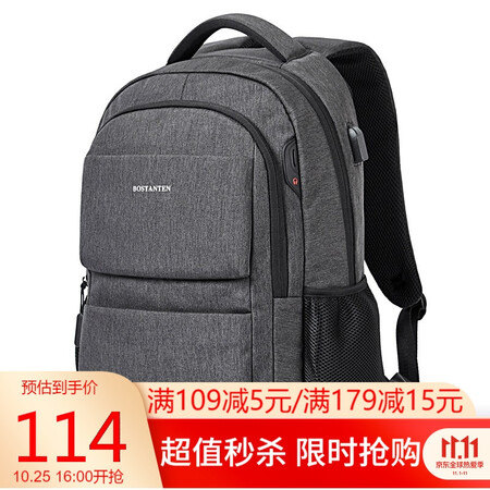 Bosi Dan Dayton men's business casual shoulder bag tide canvas bag large capacity sports campus student backpack laptop bag men and 15.6 inches dark gray Bosi Dan Dayton men's business casual shoulder bag tide canvas bag large capacity sports campus student backpack laptop bag men and 15.6 inches dark gray