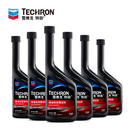 Chevron TCP Concentrated Gasoline Additives Fuel Booster Cleaner for Carbon Deposition and Fuel Saving 355ml Six Bottles Deep Cleaning Car Supplies Chevron TCP Concentrated Gasoline Additives Fuel Booster Cleaner for Carbon Deposition and Fuel Saving 355ml Six Bottles Deep Cleaning Car Supplies