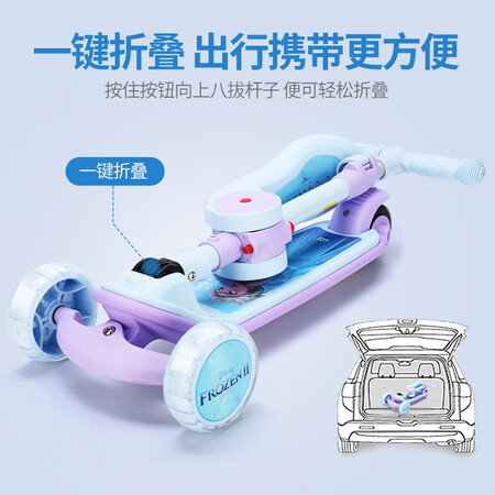 Disney Disney Children's Scooter Three-in-one kids can ride a sled, flashing wheel baby 1-3-6 years old skating car, twisting car, light blue Frozen Disney Disney Children's Scooter Three-in-one kids can ride a sled, flashing wheel baby 1-3-6 years old skating car, twisting car, light blue Frozen