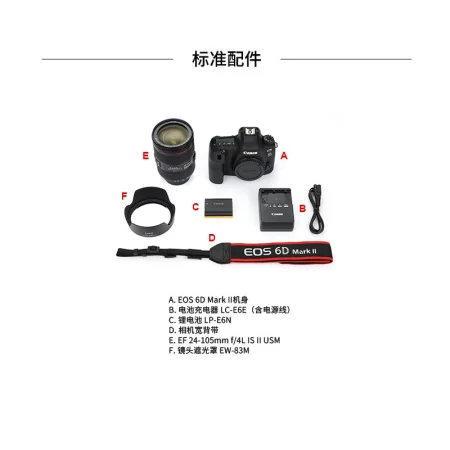 Canon CanonEOS 6D Mark II 6D2 full-frame SLR camera L-class 24-105 standard lens set about 26.2 million pixels / 4K time-lapse video Canon CanonEOS 6D Mark II 6D2 full-frame SLR camera L-class 24-105 standard lens set about 26.2 million pixels / 4K time-lapse video
