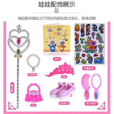 Martin Brothers Barbie Set Big Gift Box Doll Toy Large Princess Dress Up Doll Toy Girl Child Toy Christmas Gift New Year Gift Girl 60cm Martin Brothers Barbie Set Big Gift Box Doll Toy Large Princess Dress Up Doll Toy Girl Child Toy Christmas Gift New Year Gift Girl 60cm