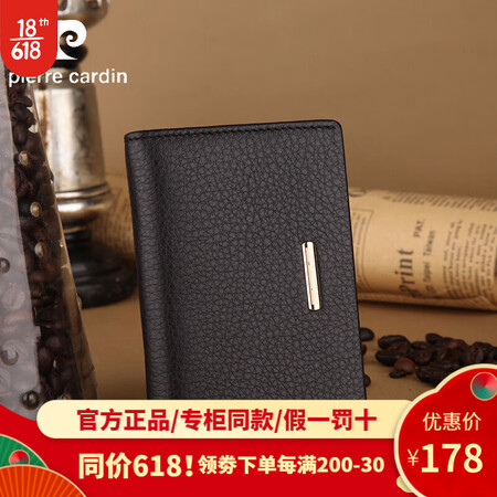 Pierre Cardin Pierre Cardin Men's Leather Bank Card Holder, Business Card Holder, Purse Holder, First Layer Leather Gift Box Packaging, Black Pierre Cardin Pierre Cardin Men's Leather Bank Card Holder, Business Card Holder, Purse Holder, First Layer Leather Gift Box Packaging, Black