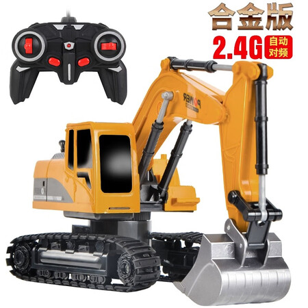 Leilang children's remote control excavator toy multi-channel engineering vehicle alloy excavator electric remote control excavator toy for boys Children's Day gift Leilang children's remote control excavator toy multi-channel engineering vehicle alloy excavator electric remote control excavator toy for boys Children's Day gift