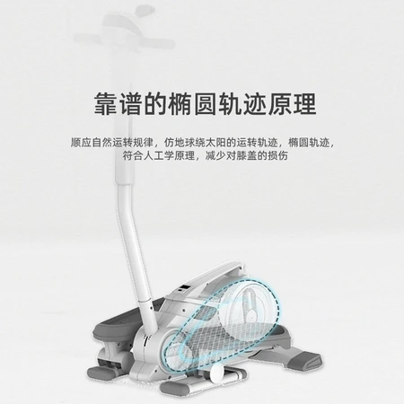 Aomas AOMAS elliptical home small mini stepper mute elliptical fitness equipment stepper free installation space walker pedal machine T8 upgrade armrest model-T8P Aomas AOMAS elliptical home small mini stepper mute elliptical fitness equipment stepper free installation space walker pedal machine T8 upgrade armrest model-T8P
