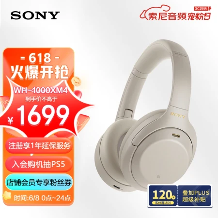 Sony SONYWH-1000XM4 Wireless Smart Noise Canceling Headphones Bluetooth 5.01000XM3 Upgrade Platinum Silver Applicable to Apple/Android Sony SONYWH-1000XM4 Wireless Smart Noise Canceling Headphones Bluetooth 5.01000XM3 Upgrade Platinum Silver Applicable to Apple/Android