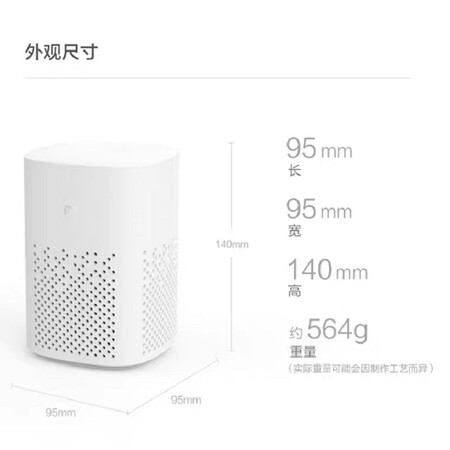 Xiaomi Xiaoai Speaker Play Smart Device Control Artificial Intelligence Voice Dialogue wifi Bluetooth Speaker Smart Alarm Clock Xiaoai Classmates Xiaomi Xiaoai Smart Speaker PLAY White Xiaomi Xiaoai Speaker Play Smart Device Control Artificial Intelligence Voice Dialogue wifi Bluetooth Speaker Smart Alarm Clock Xiaoai Classmates Xiaomi Xiaoai Smart Speaker PLAY White