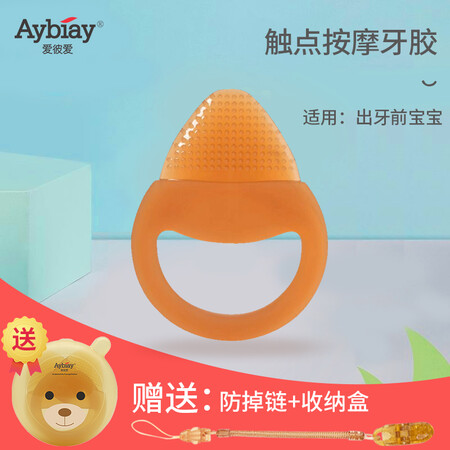 Audemars Piguet Mushroom Teether Comforting Teether Baby Teether Molar Stick Baby Anti-Eating Hand Artifact Molar Toys Children Silicone Bite Reco Boiled Teether Contact Massage Teether Audemars Piguet Mushroom Teether Comforting Teether Baby Teether Molar Stick Baby Anti-Eating Hand Artifact Molar Toys Children Silicone Bite Reco Boiled Teether Contact Massage Teether