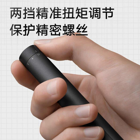 Xiaomi MI Mijia Electric Finishing Screwdriver Household Power Tools Multi-batch Head Set Rechargeable Mijia Electric Finishing Screwdriver Xiaomi MI Mijia Electric Finishing Screwdriver Household Power Tools Multi-batch Head Set Rechargeable Mijia Electric Finishing Screwdriver