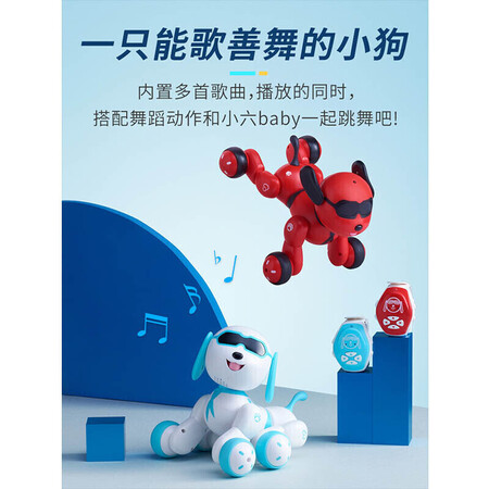 Shifeng children's toys intelligent robot dog toy baby early education baby watch intelligent robot toys small degree of singing and dancing toy story machine small boy and girl birthday present six Shifeng children's toys intelligent robot dog toy baby early education baby watch intelligent robot toys small degree of singing and dancing toy story machine small boy and girl birthday present six