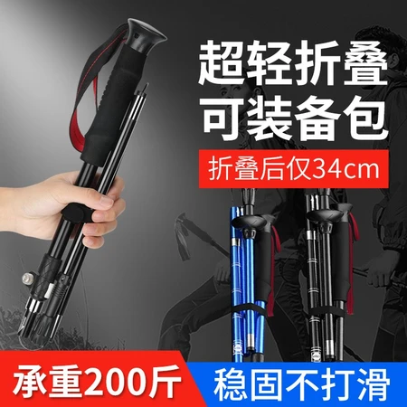 Shenhuo SupFire outdoor trekking stick straight handle 5-section cane climbing cane hiking walking climbing mountaineering rock climbing Shenhuo SupFire outdoor trekking stick straight handle 5-section cane climbing cane hiking walking climbing mountaineering rock climbing