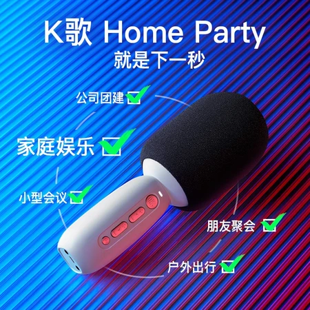 Sing it K song treasure small singing lark small dome wireless bluetooth microphone audio integrated microphone festival gift family children K song KTV computer mobile phone recording small singing C10 white Sing it K song treasure small singing lark small dome wireless bluetooth microphone audio integrated microphone festival gift family children K song KTV computer mobile phone recording small singing C10 white