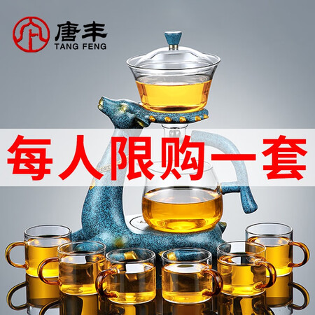 Tangfeng tea set semi-automatic glass tea set set household tea maker lazy Kung Fu tea set creative palace lantern office reception flower teapot tea cup heat-resistant transparent one deer has you Fulu Lianlian tea set golden lotus + glass red 6 cups Tangfeng tea set semi-automatic glass tea set set household tea maker lazy Kung Fu tea set creative palace lantern office reception flower teapot tea cup heat-resistant transparent one deer has you Fulu Lianlian tea set golden lotus + glass red 6 cups