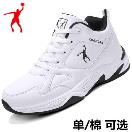 Jordan Gram leisure shoes men's shoes sports shoes men's running shoes women's shoes new autumn winter cotton shoes men and women couple plus velvet warm Korean teen students large size outdoor travel shoes Male 9987 white - four seasons 42 Jordan Gram leisure shoes men's shoes sports shoes men's running shoes women's shoes new autumn winter cotton shoes men and women couple plus velvet warm Korean teen students large size outdoor travel shoes Male 9987 white - four seasons 42