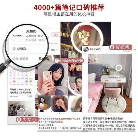 AMIRO Makeup Mirror LED Illuminated Beauty Mirror HD Smart Daylight Mirror Desktop Beauty Mirror Dedicated for Make-up Filling Light High-end Flagship O Series Small White Mirror Plug-in Type AMIRO Makeup Mirror LED Illuminated Beauty Mirror HD Smart Daylight Mirror Desktop Beauty Mirror Dedicated for Make-up Filling Light High-end Flagship O Series Small White Mirror Plug-in Type
