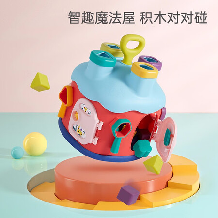 Baenshi Children's Toys Early Learning Enlightenment Building Blocks Baby Shape Matching Cognition Boys and Girls Toys Treasure Smart Fun Magic House GF315 Baenshi Children's Toys Early Learning Enlightenment Building Blocks Baby Shape Matching Cognition Boys and Girls Toys Treasure Smart Fun Magic House GF315