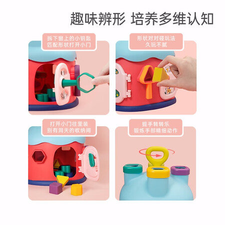 Baenshi Children's Toys Early Learning Enlightenment Building Blocks Baby Shape Matching Cognition Boys and Girls Toys Treasure Smart Fun Magic House GF315 Baenshi Children's Toys Early Learning Enlightenment Building Blocks Baby Shape Matching Cognition Boys and Girls Toys Treasure Smart Fun Magic House GF315