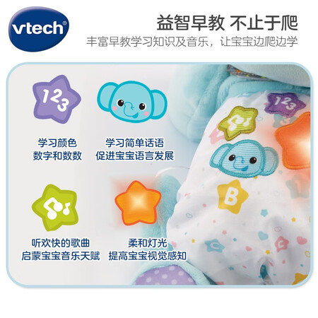 Vtech Learning to Climb Baby Elephant Blue Baby Learning to Climb Toys Early Education and Wisdom Toys Sound and Light Guided Crawling Toys 6-36 Months 80-533218 Vtech Learning to Climb Baby Elephant Blue Baby Learning to Climb Toys Early Education and Wisdom Toys Sound and Light Guided Crawling Toys 6-36 Months 80-533218